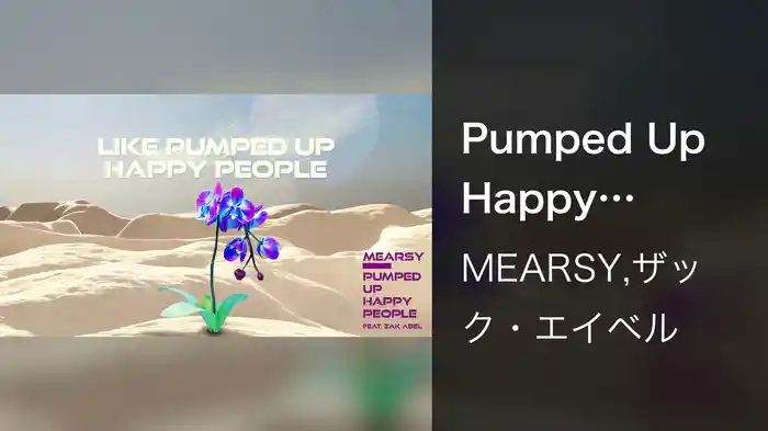 Pumped Up Happy People (Lyric Video)