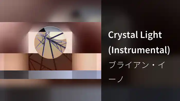 Crystal Light (Instrumental)