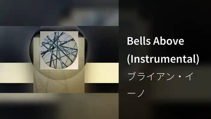 Bells Above (Instrumental)