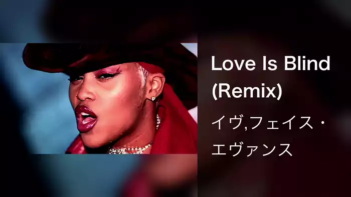 Love Is Blind (Remix)