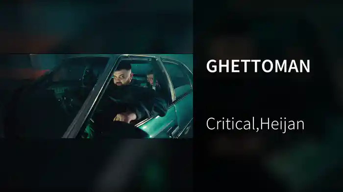 GHETTOMAN