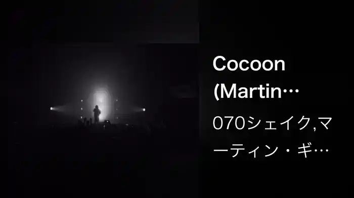 Cocoon (Martin Garrix & Space Ducks Remix / Visualizer)