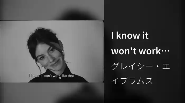 I know it won't work (Lyric Video)