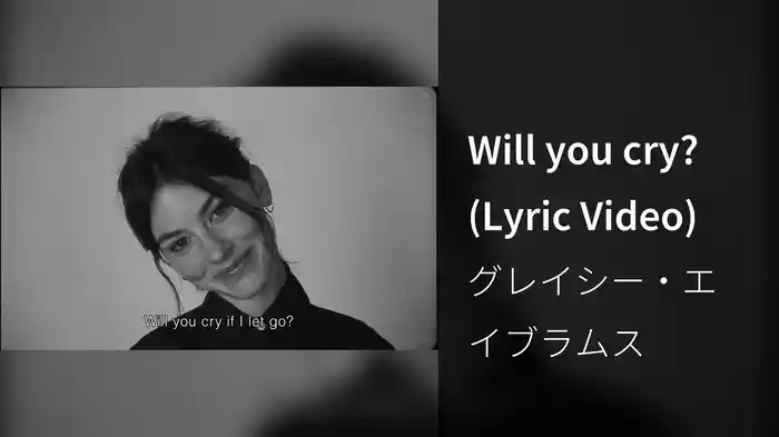 Will you cry? (Lyric Video)