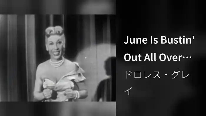 June Is Bustin' Out All Over (Live On The Ed Sullivan Show, September 16, 1951)
