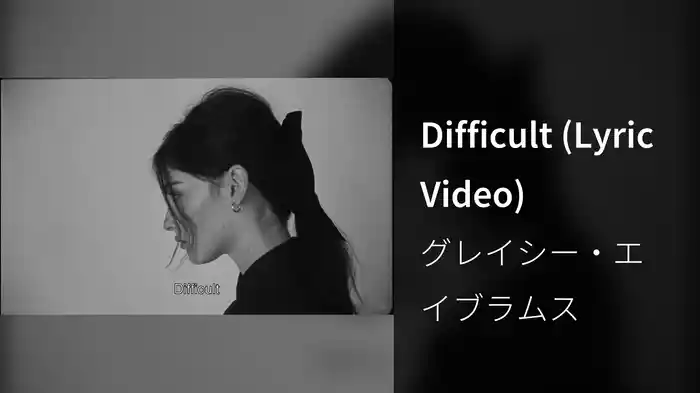Difficult (Lyric Video)