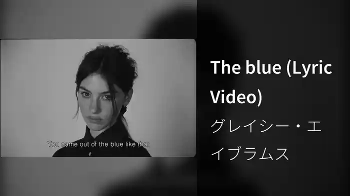 The blue (Lyric Video)