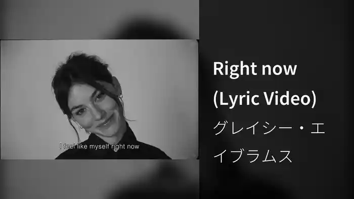 Right now (Lyric Video)