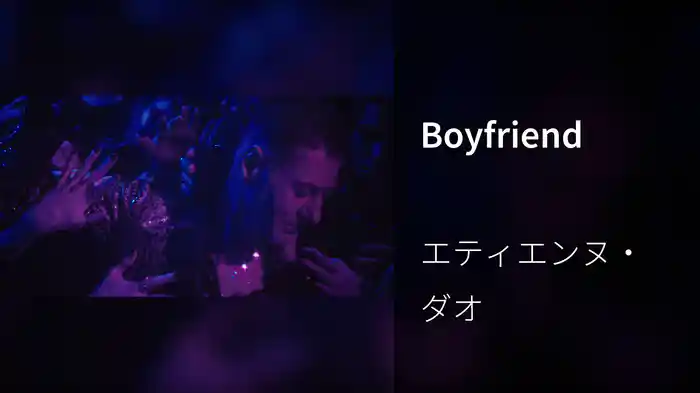 Boyfriend