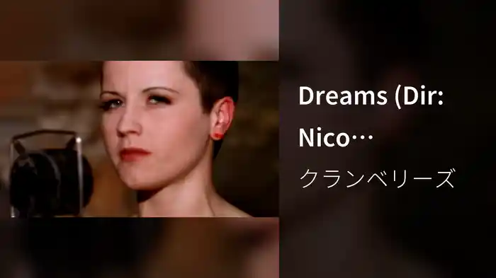 Dreams (Dir: Nico Soultanakis)