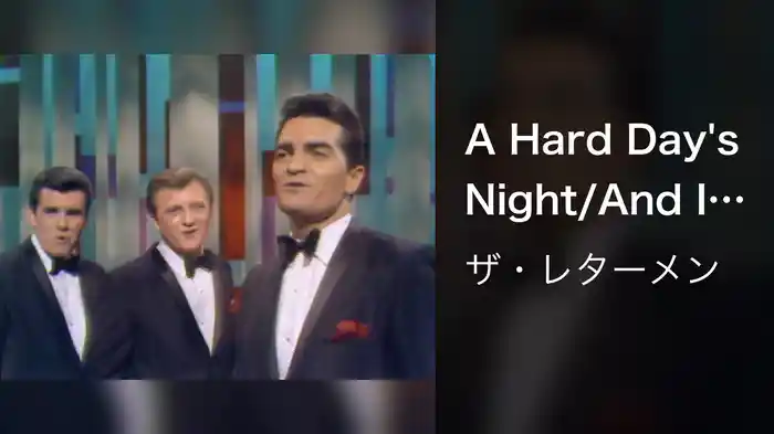 A Hard Day's Night/And I Love Her/Help! (Medley/Live On The Ed Sullivan Show, January 16, 1966)