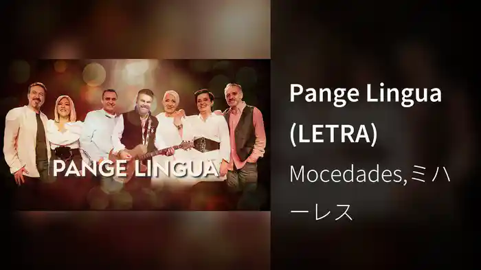 Pange Lingua (LETRA)