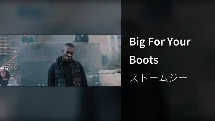 Big For Your Boots