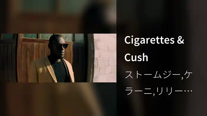 Cigarettes & Cush