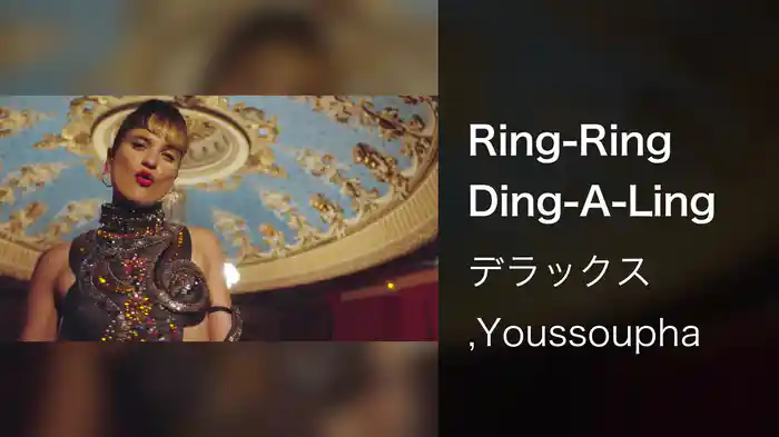 Ring-Ring Ding-A-Ling