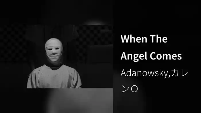 When The Angel Comes