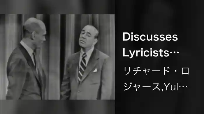 Discusses Lyricists Larry Hart & Oscar Hammerstein (Live On The Ed Sullivan Show, June 22, 1952)