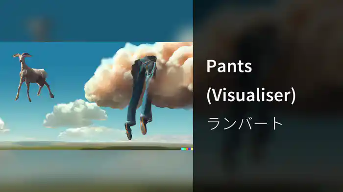 Pants (Visualiser)
