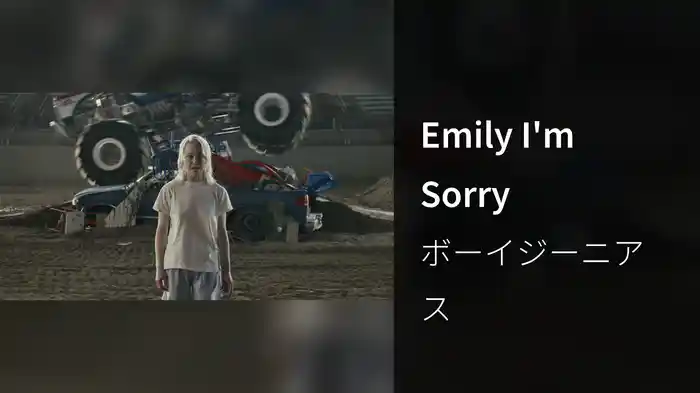 Emily I'm Sorry