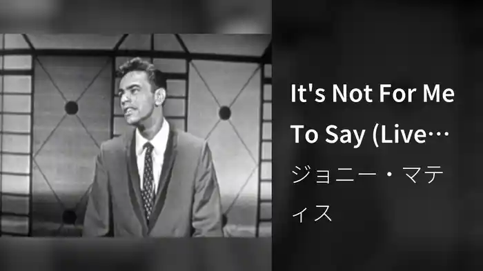 It's Not For Me To Say (Live On The Ed Sullivan Show, June 16, 1957)