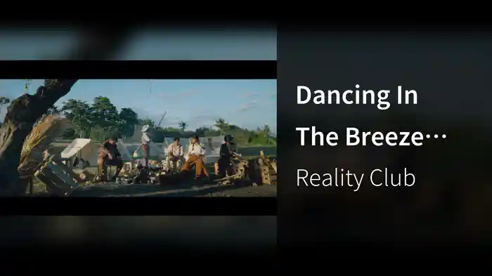 Dancing In The Breeze Alone