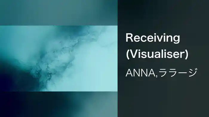 Receiving (Visualiser)