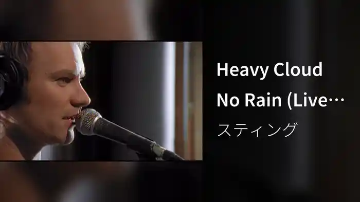 Heavy Cloud No Rain (Live From Lake House, Wiltshire, England, 1993)