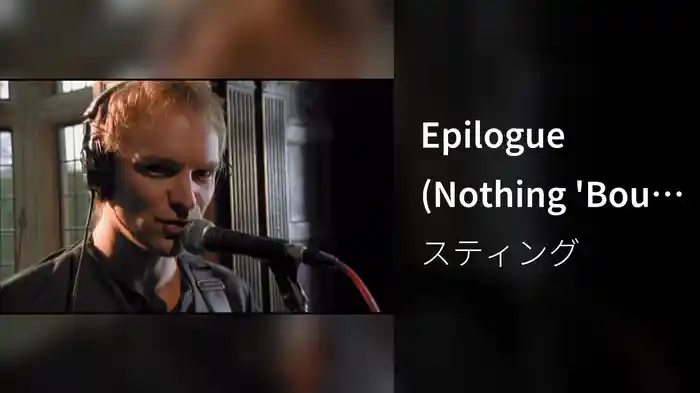 Epilogue (Nothing 'Bout Me) (Live From Lake House, Wiltshire, England, 1993)