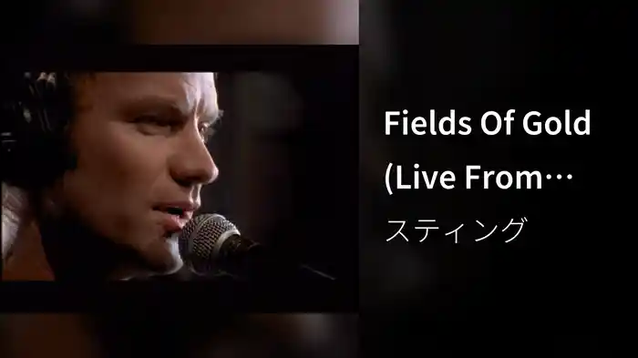 Fields Of Gold (Live From Lake House, Wiltshire, England, 1993)