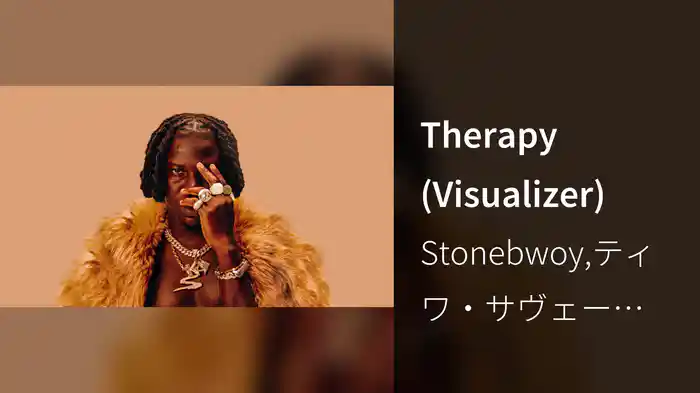 Therapy (Visualizer)