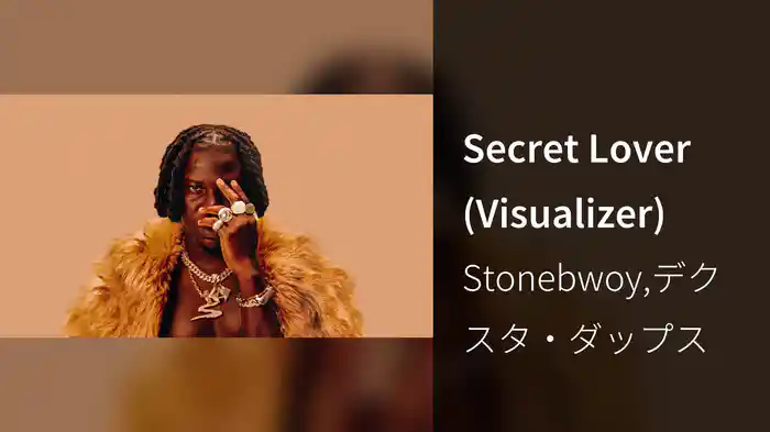 Secret Lover (Visualizer)