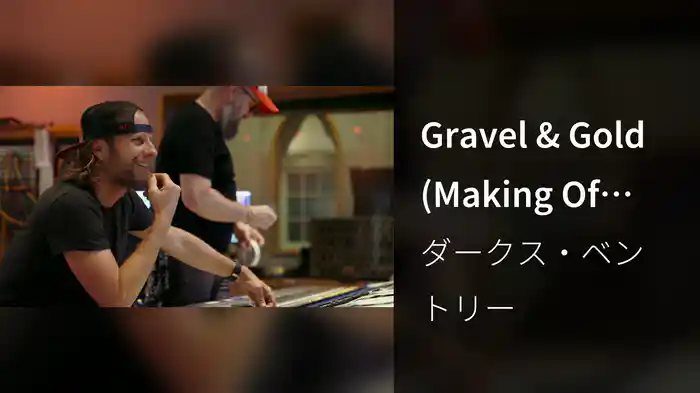 Gravel & Gold (Making Of The Album)
