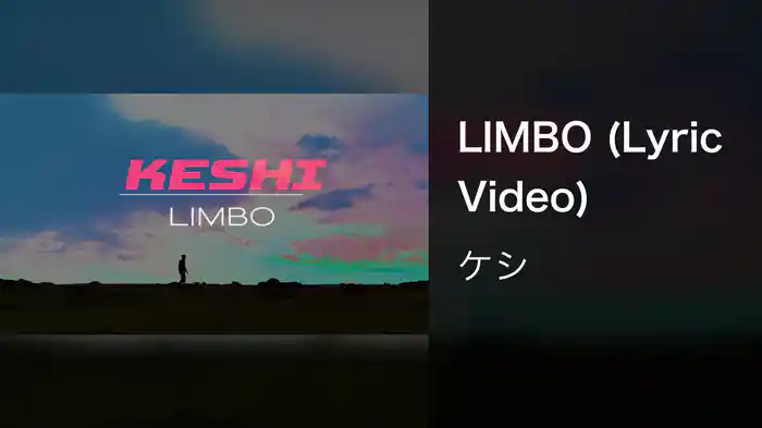 LIMBO (Lyric Video)