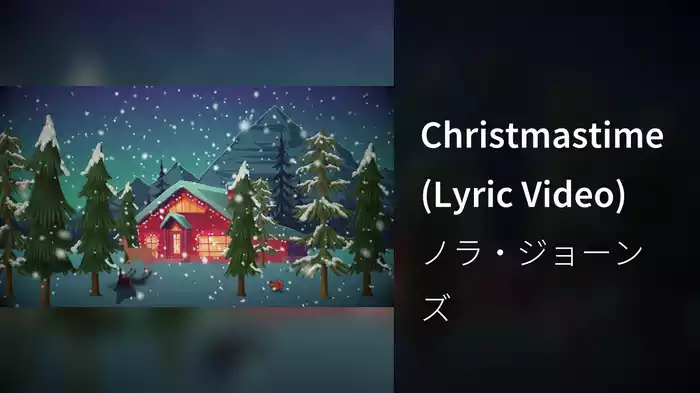 Christmastime (Lyric Video)