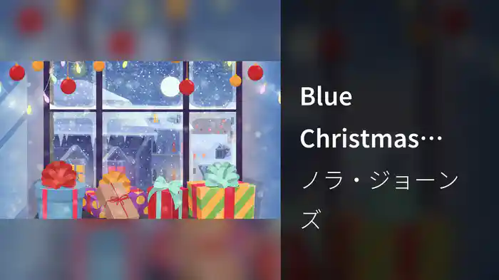 Blue Christmas (Lyric Video)