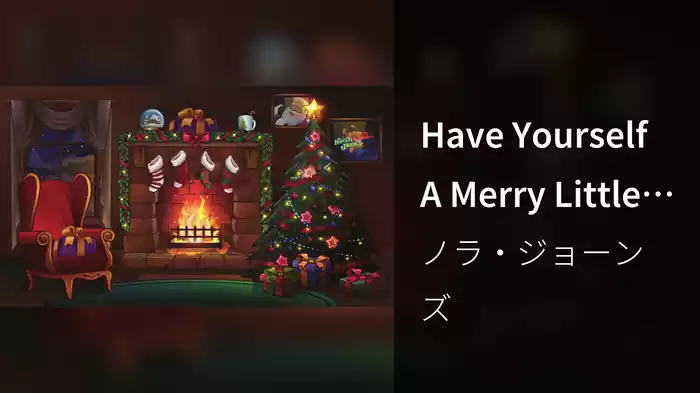 Have Yourself A Merry Little Christmas (Lyric Video)