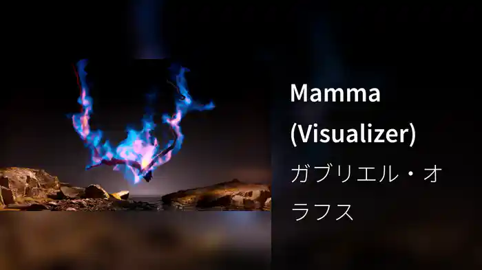 Mamma (Visualizer)