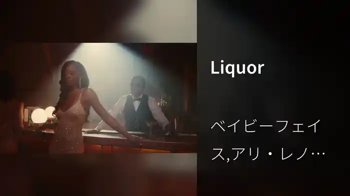 Liquor