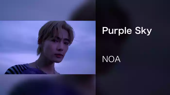 Purple Sky