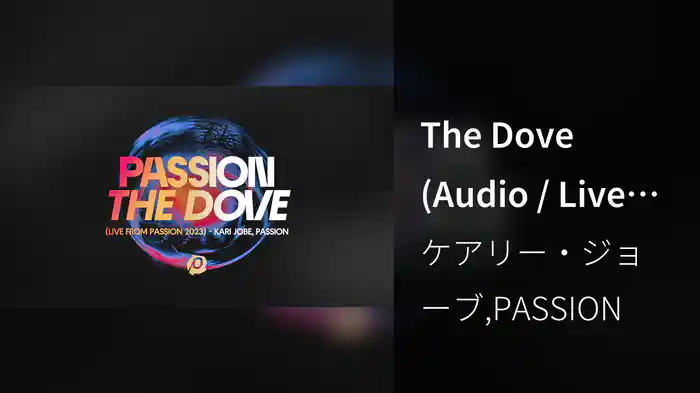 The Dove (Audio / Live From Passion 2023)