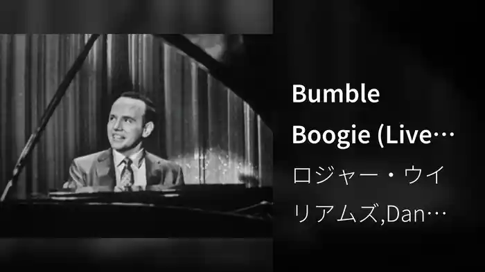 Bumble Boogie (Live On The Ed Sullivan Show, July 28, 1957)