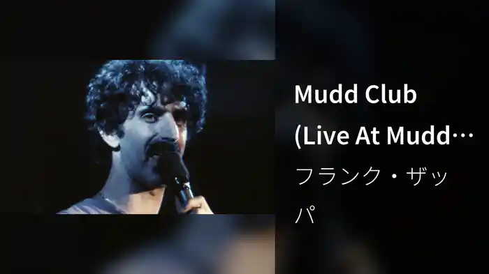 Mudd Club (Live At Mudd Club, NYC, May 8, 1980)