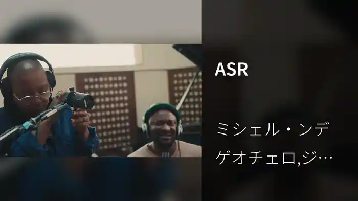 ASR
