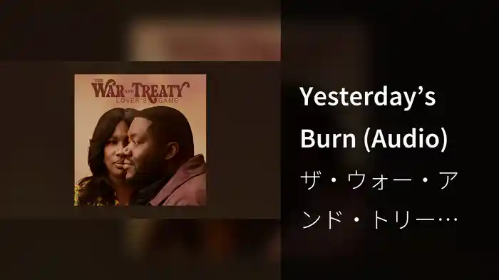 Yesterday’s Burn (Audio)