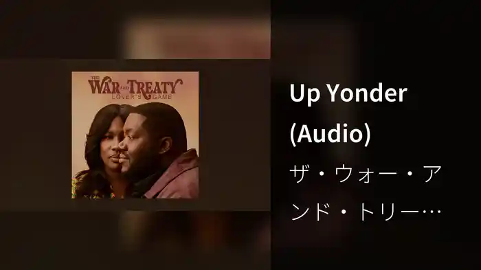 Up Yonder (Audio)