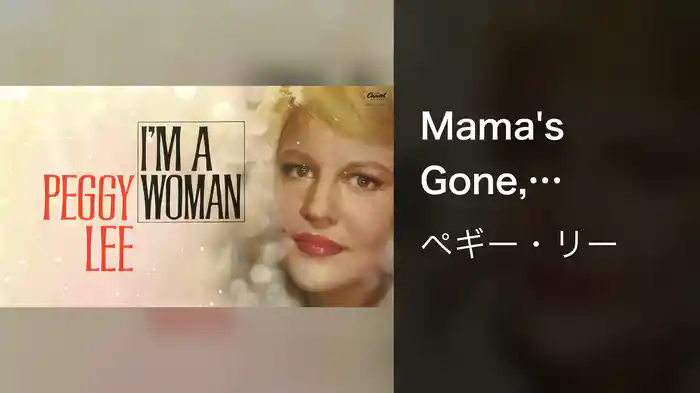 Mama's Gone, Goodbye (Visualizer)