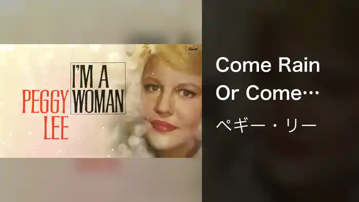 Come Rain Or Come Shine (Visualizer)