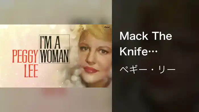 Mack The Knife (Visualizer)