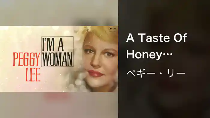 A Taste Of Honey (Visualizer)