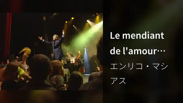 Le mendiant de l'amour (Live à l'Olympia, Paris / 2003)